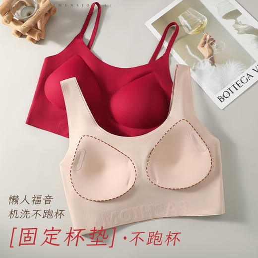 草本初色 开运红内衣套装 本命年结婚柔顺无痕贴身文胸 固定杯垫内衣裤礼盒包装 0328/0329 商品图7