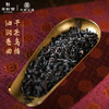 华祥苑-锦礼肉桂茶叶252g-XJ 商品缩略图1