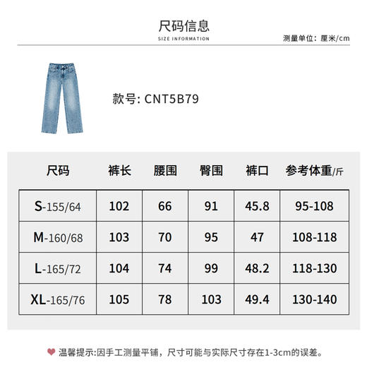 【商场同款】CNT5B79 “ 星光裤 ” 碎钻滤镜，精致细腻小直筒裤型不挑腿型 商品图11
