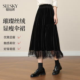 【12/10新品6折】熙世界赫本风黑金丝绒半身裙女秋冬高腰优雅气质网纱拼接a字长裙
