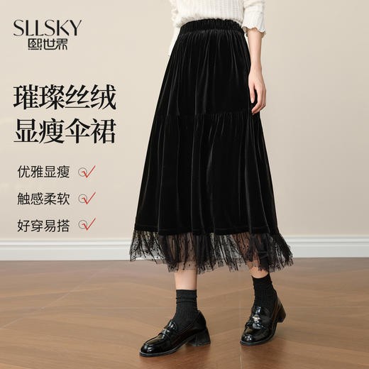 【12/10新品6折】熙世界赫本风黑金丝绒半身裙女秋冬高腰优雅气质网纱拼接a字长裙 商品图0