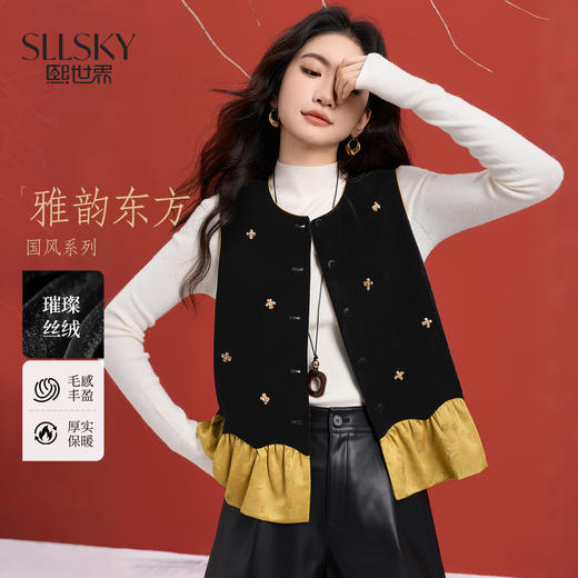 【12/10新品6折】熙世界新中式提花拼接花苞金丝绒马甲女秋冬国风叠穿坎肩背心上衣 商品图0