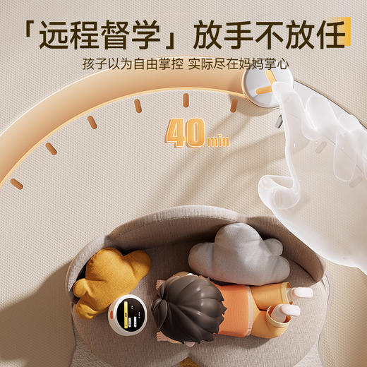 名校堂AI时间宝机器人 儿童时间管理专家 搭载 Deepseek +豆包大模型 让成长更有规划 商品图1
