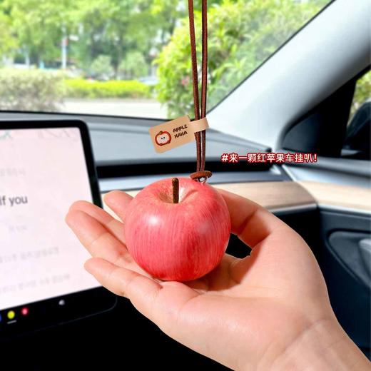 仿真苹果挂件钥匙扣-纪念日百货门店同款168243102 商品图1