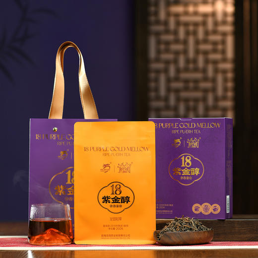 龙园几棵树 18紫金醇 2018年一级普洱熟茶 200克/盒 商品图1