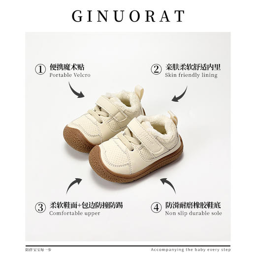 【奇诺鼠品牌直发17-27码】童鞋冬款婴儿软底童鞋机能鞋新款小童宝宝学步鞋23851M 商品图1