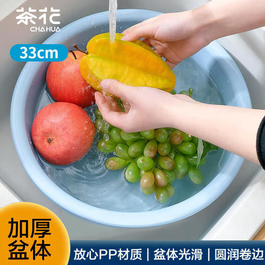 茶花 33cm雅致盆 0507（颜色随机发货） 商品图0