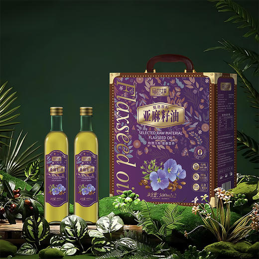 马尔塔亚麻籽油双支礼盒(精装)500ML*2-XJ 商品图1