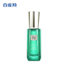 百雀羚草本帧颜淡纹修护精华液30ml