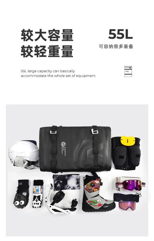 【八折特卖】NOO滑雪双肩背包单双板大容量鞋盔包防水干湿分离55L N122401001 商品图3