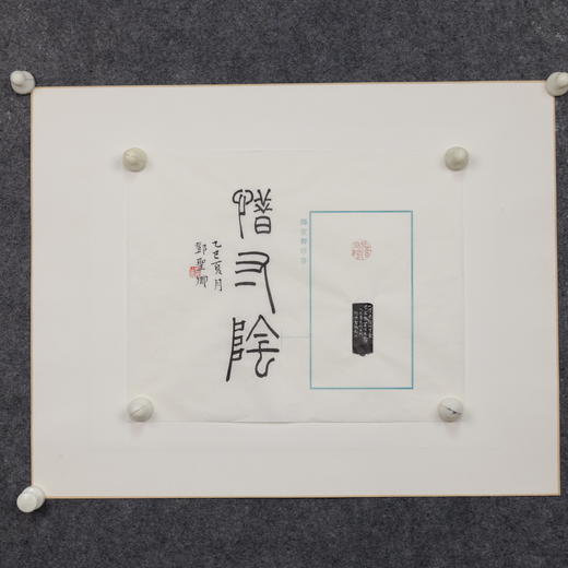 邓圣卿丨惜寸阴 2.3x2.3x5.7CM 手工篆刻印章作品 商品图6