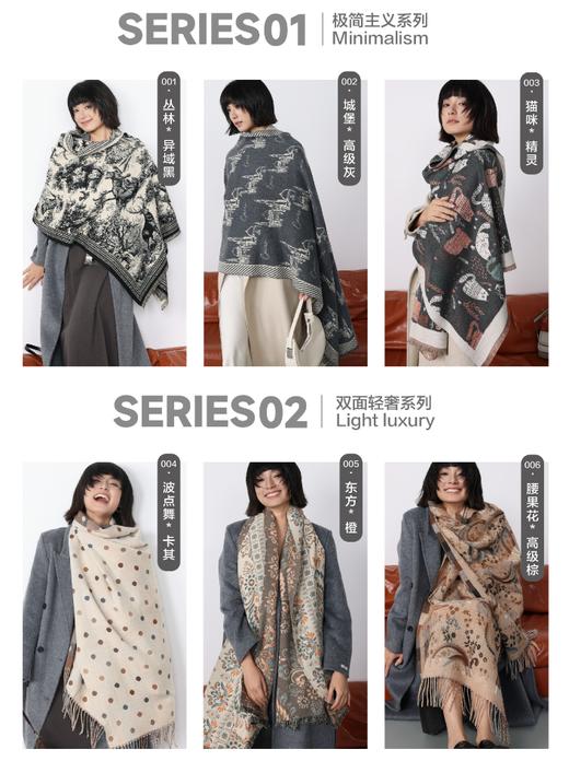 【多妈团购 重磅明星款围巾（极简主义/双面轻奢系列 ）送礼袋】蓝盈莹、车晓推荐，超软儒手感 软如婴儿肌肤，轻奢感拉满！绵羊毛精细混纺柔软又细腻，双面可戴，可做披肩~可以做围脖-爱买买 商品图8