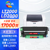 绘威适用联想LT2000粉盒至像m2080墨粉盒M2000NWA硒鼓L2000w碳粉L2080打印机墨盒L2000易加粉M2000W粉盒墨粉 商品缩略图0