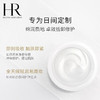 【保税仓】HR赫莲娜活颜修护舒润日霜白绷带50ml（有效期至27年6月） 商品缩略图2