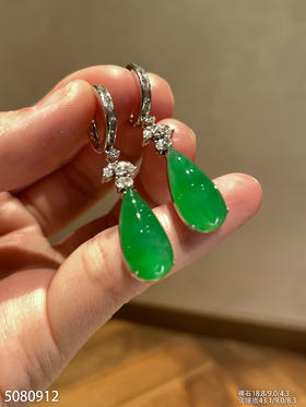 水滴耳坠【5080912】具体价格微信咨询