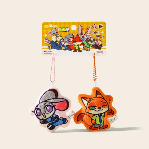 疯狂动物城磁吸搭子卡通钥匙扣-纪念日百货门店同款168097096 商品图3