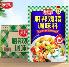 【广报智选自营】900g厨邦鸡精