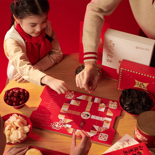 26年新春太阳堂礼盒—  “一箱好运” 商品图1