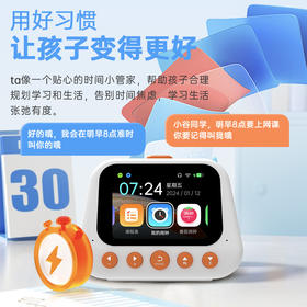 【AI对话+智能词典+古诗词+语音翻译】下单可免费领取500W+真题试卷 GOCA古讴卡官方正品AI智能对话闹钟 儿童故事早教学习机起床自律闹钟