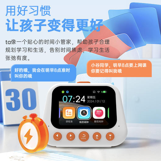 【AI对话+智能词典+古诗词+语音翻译】下单可免费领取500W+真题试卷 GOCA古讴卡官方正品AI智能对话闹钟 儿童故事早教学习机起床自律闹钟 商品图0