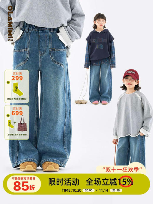 OLAMIMI秋冬童装卫衣卫裤合集102402 商品图6