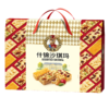 如水什锦沙琪玛礼盒休闲零食736g-XJ 商品缩略图3