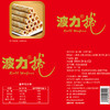 波力鸡蛋口味波力卷648g 商品缩略图1