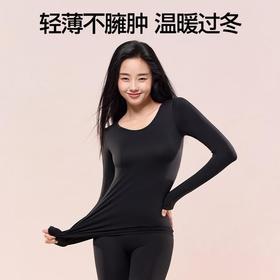 【不拍不发单拍不发】买「2条」+0.01换购肌底衣套装(上衣+裤子)