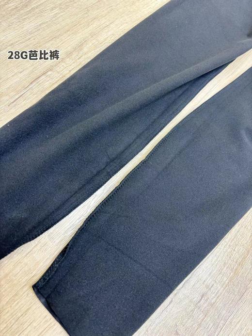 D121005冷冬显瘦保暖打底神器！2025加绒提臀芭比裤 商品图11