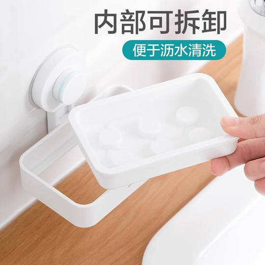 茶花 卡乐免打孔吸壁肥皂架 255005 商品图3