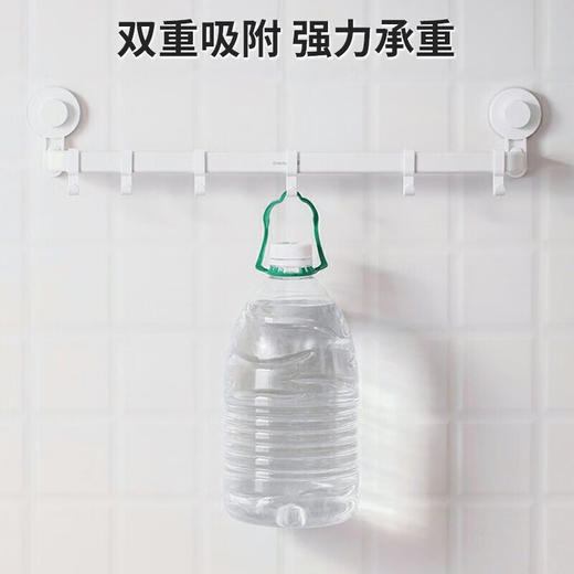 茶花 卡乐免打孔吸壁收纳挂杆 255011 商品图4