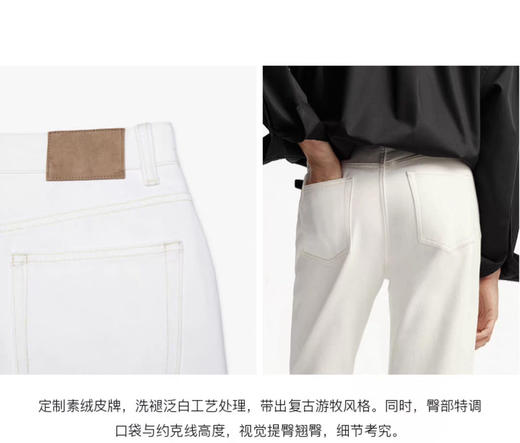 【秒杀价已调 直接拍】Moco 米白色加绒 磨毛通勤 微弹 直筒裤 怎能不留 商品图6