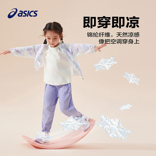 ASICS/亚瑟士童装25年夏季新款小童UPF50+防晒服印花轻薄透气外套 商品图3
