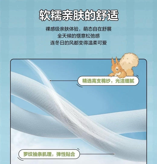 新款FL彼得兔联名加绒加厚保暖卫衣套装 商品图10