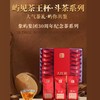 【曦瓜茶叶】30周年纪念茶系列 商品缩略图0
