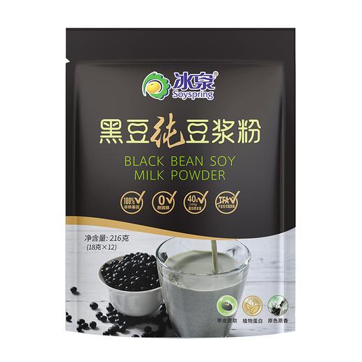 冰泉 黄豆/黑豆 纯豆浆粉 216g/袋 商品图2