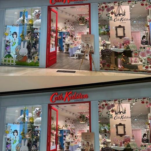 【出口餐具尾单-福利专场】英国Cath Kidston系列 花瓶/小奶壶/深盘【CJ36】 商品图3