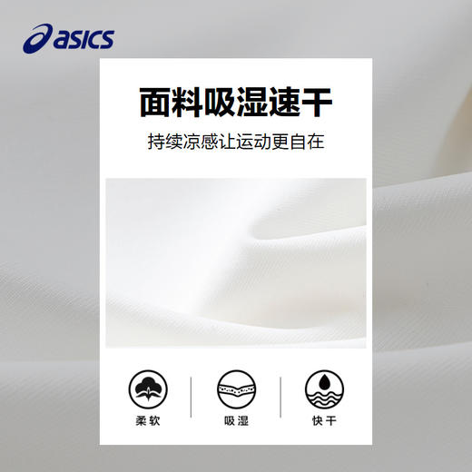 ASICS/亚瑟士儿童25年夏季新款女童廓形吸湿速干凉感渐变短袖T恤 商品图3