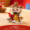 乐高LEGO 财神爷LEGC40864 商品缩略图1