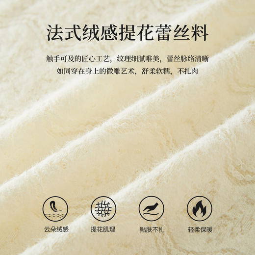 【年货节】熙世界法式绒感蕾丝打底衫女秋冬2025年新款杏色木耳边半高领上衣 商品图2