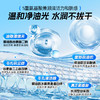 💥买即送‼冰川水💥秒杀‼【到手￥29.9/瓶】左颜右色氨基酸洁面乳150g 商品缩略图5