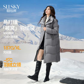 【年货节】熙世界灰色羽绒服女长款冬季2025新款假两件双层领白鸭绒防风外套