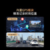 360行车记录仪G300 3K双录版 商品缩略图4