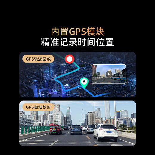 360行车记录仪G300 3K双录版 商品图4
