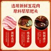东坡肉400g 商品缩略图1