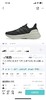 Y-3 UltraBoost 5 无缝编织跑鞋生活休闲鞋 Z-15743 商品缩略图0