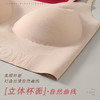 草本初色 开运红内衣套装 本命年结婚柔顺无痕贴身文胸 固定杯垫内衣裤礼盒包装 0328/0329 商品缩略图4