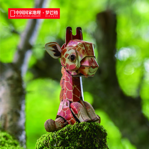 仁和冬捕 梦巴格萌仔茶话会纸艺手工摆件系列 商品图1