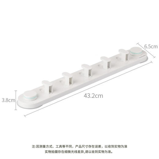 茶花 卡乐免打孔吸壁排钩 255002 商品图1
