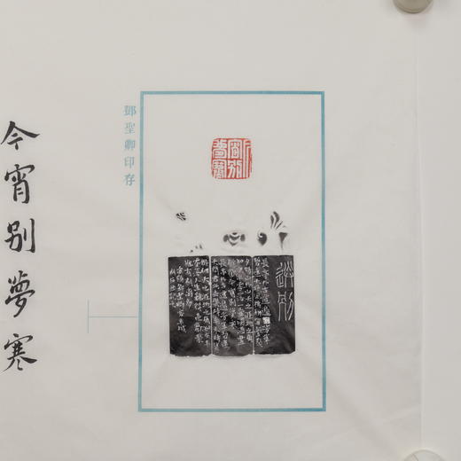 邓圣卿丨今宵别梦寒 2.5x2.5x9CM 手工篆刻印章作品 商品图6